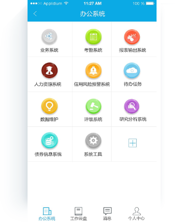 济南合同管理系统